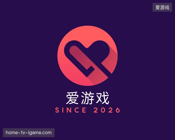 介绍爱游戏官方入口
